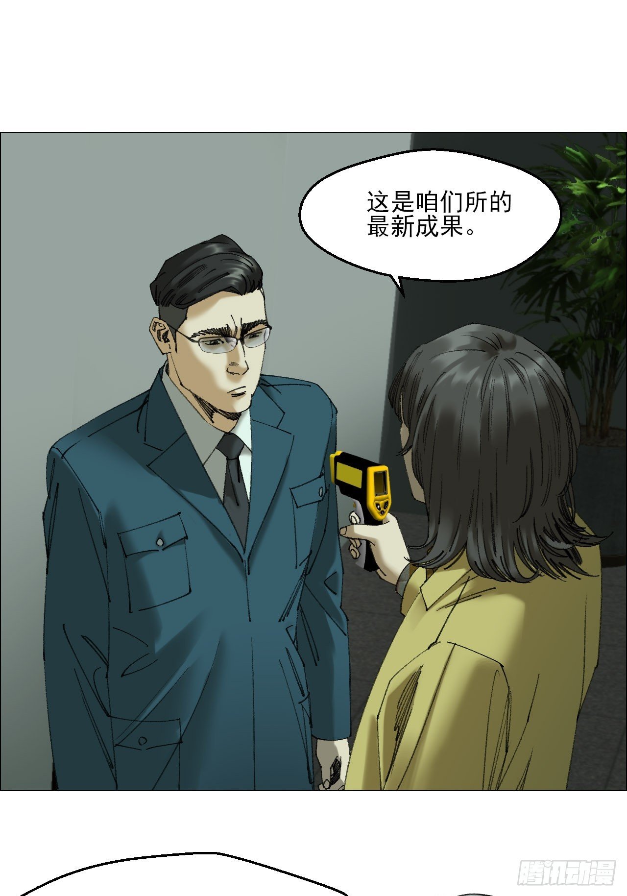 120 探灵二代
