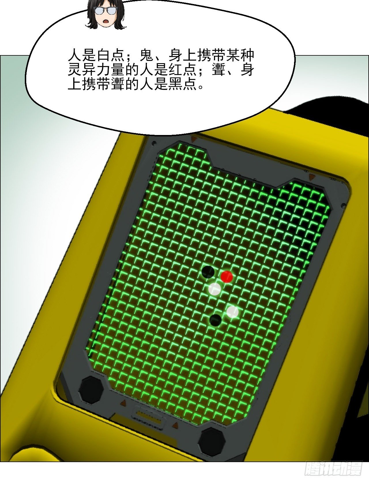 120 探灵二代