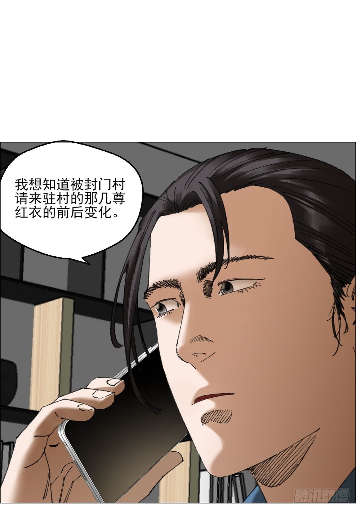 78 登门