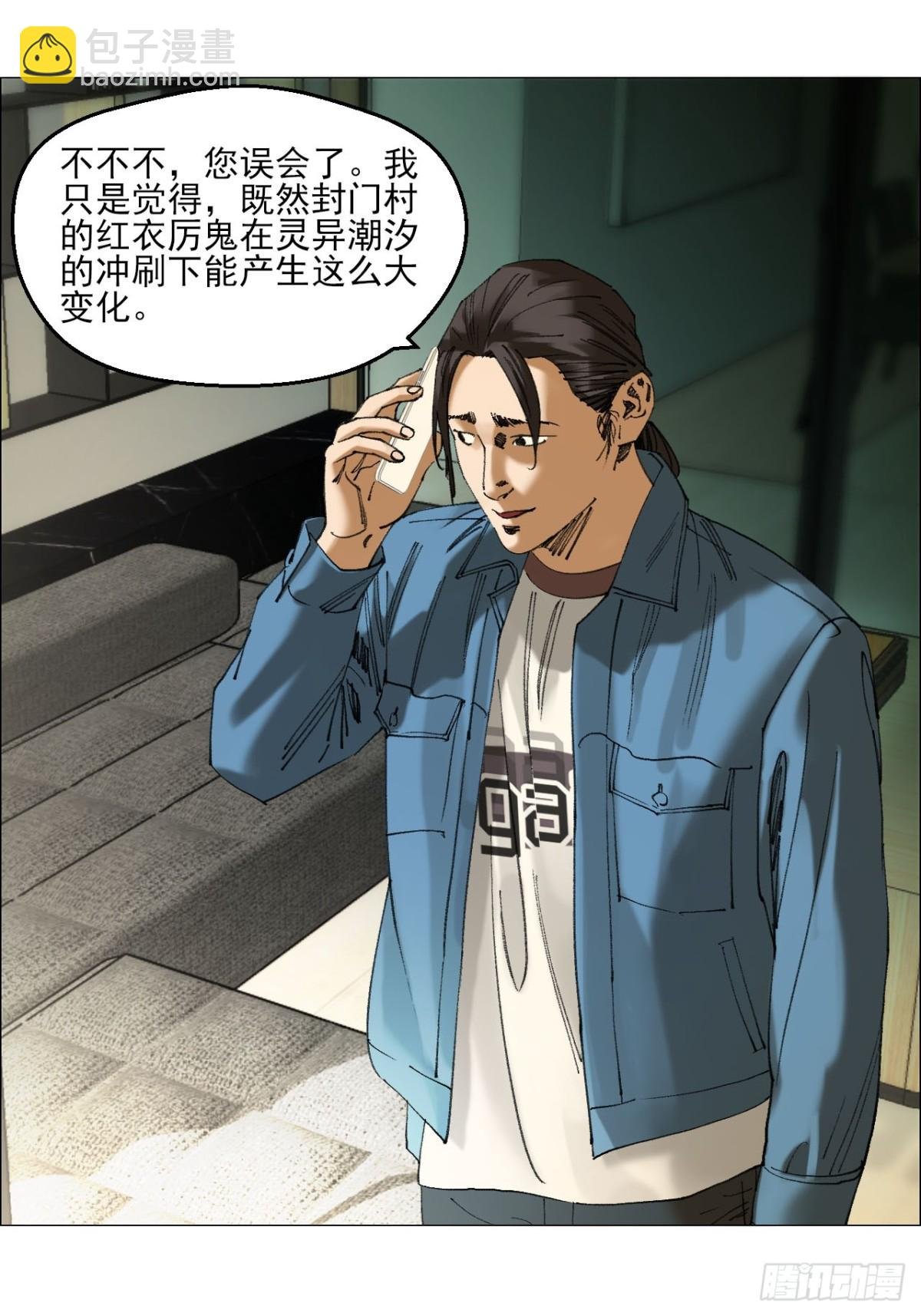 78 登门