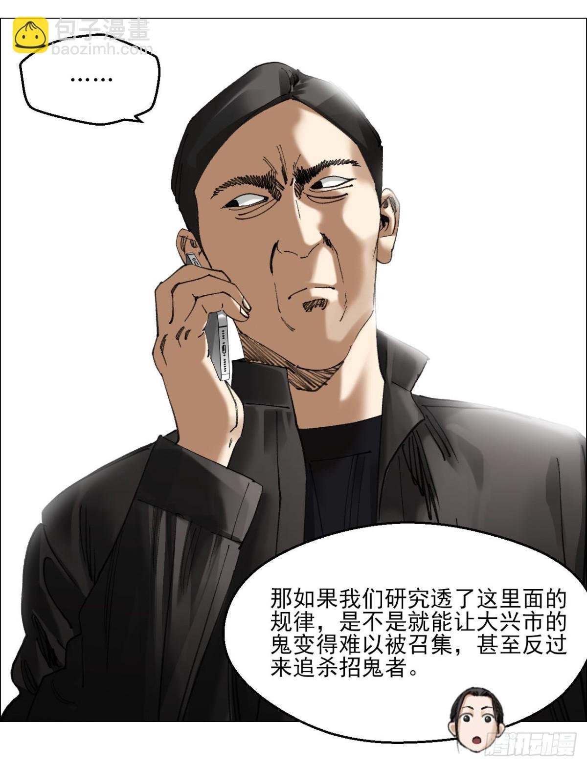 78 登门