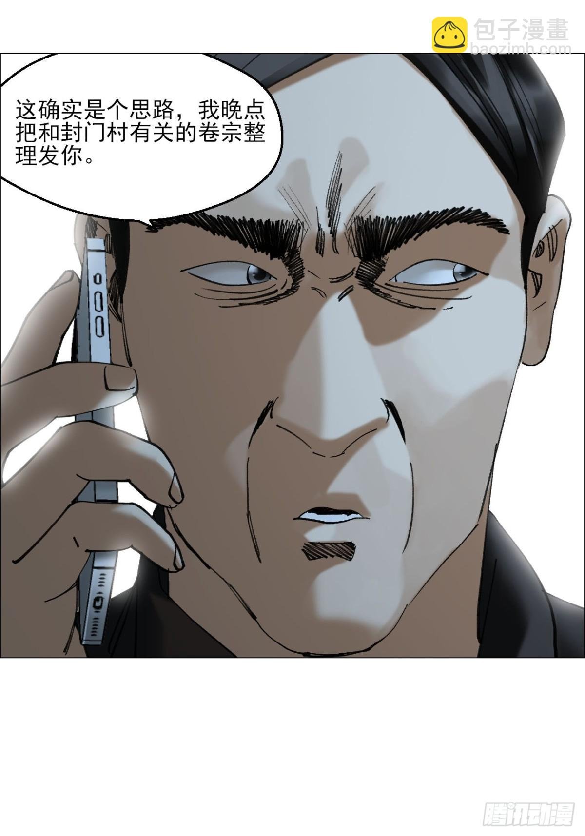 78 登门