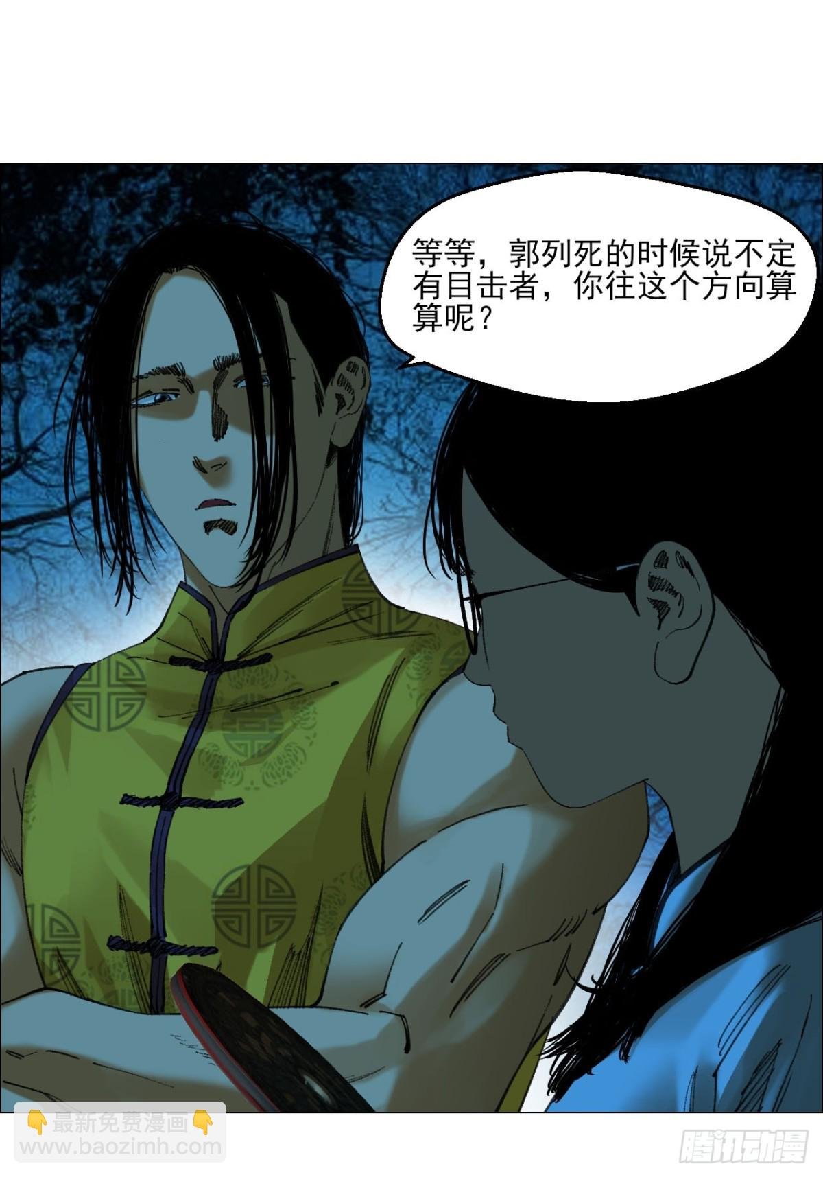 78 登门