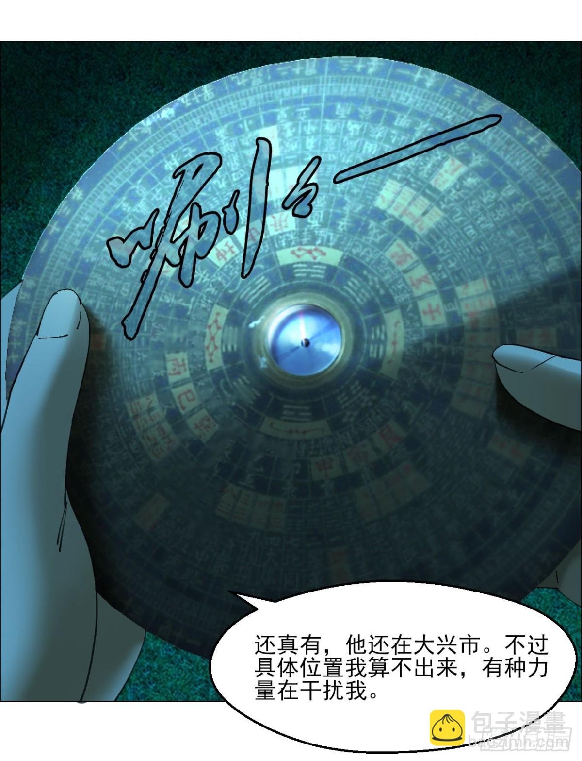 78 登门