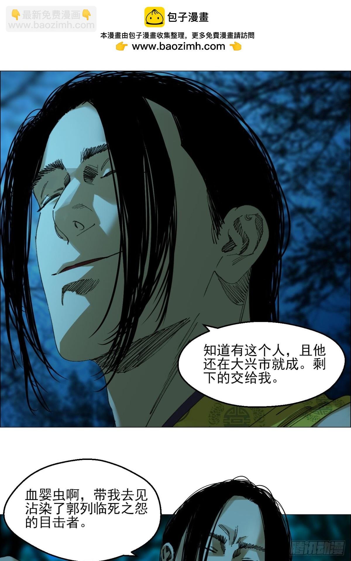 78 登门
