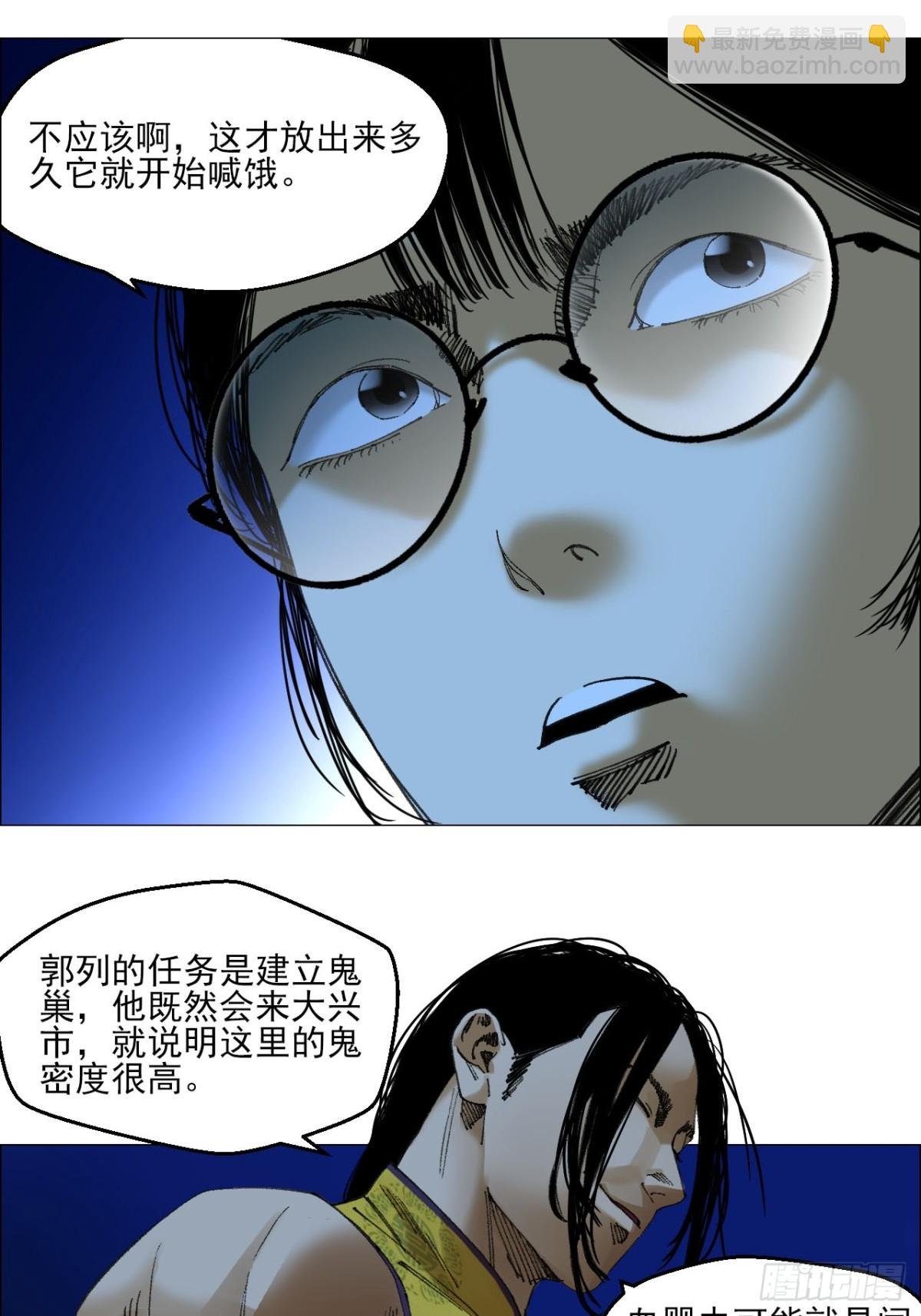 78 登门