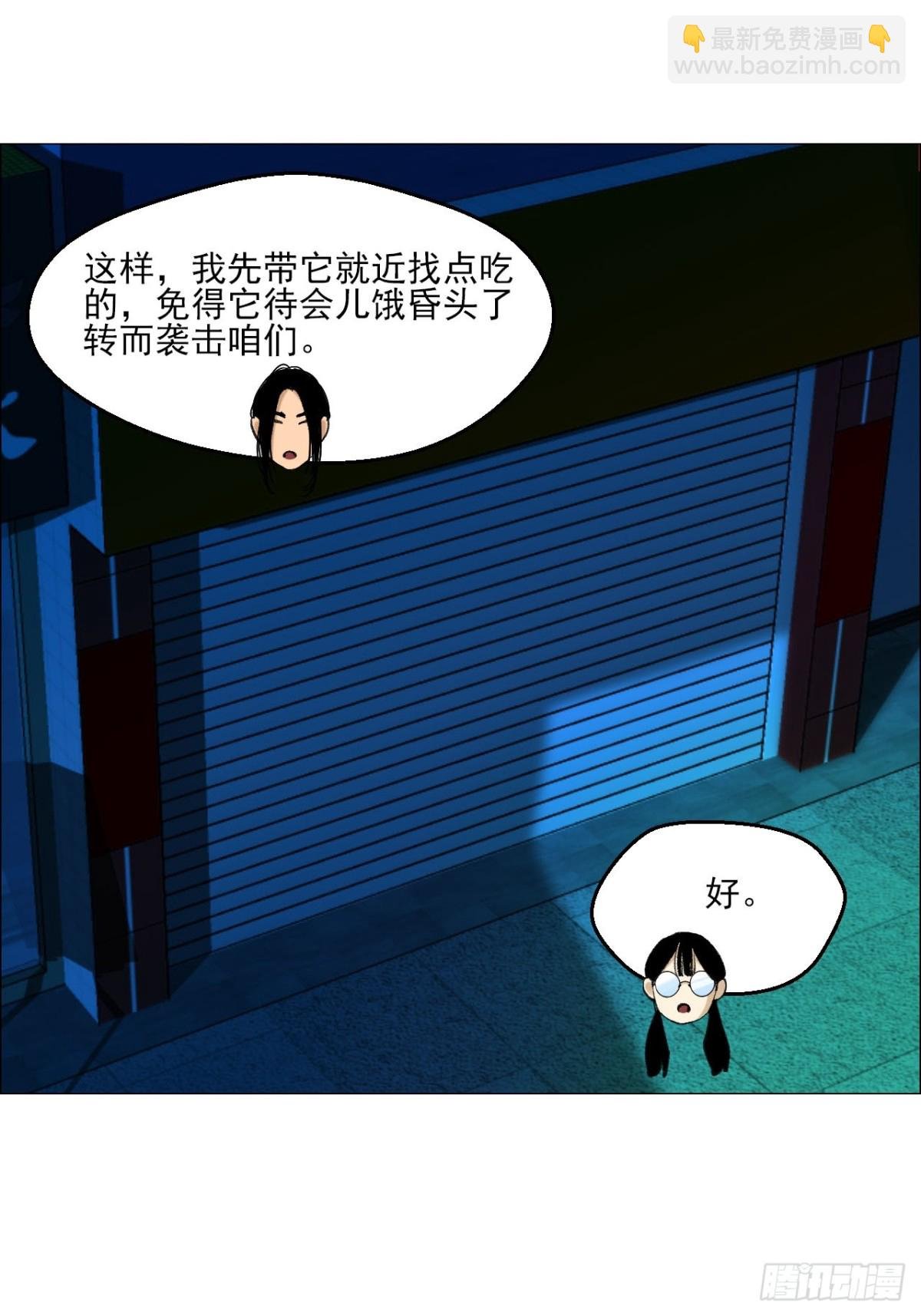 78 登门