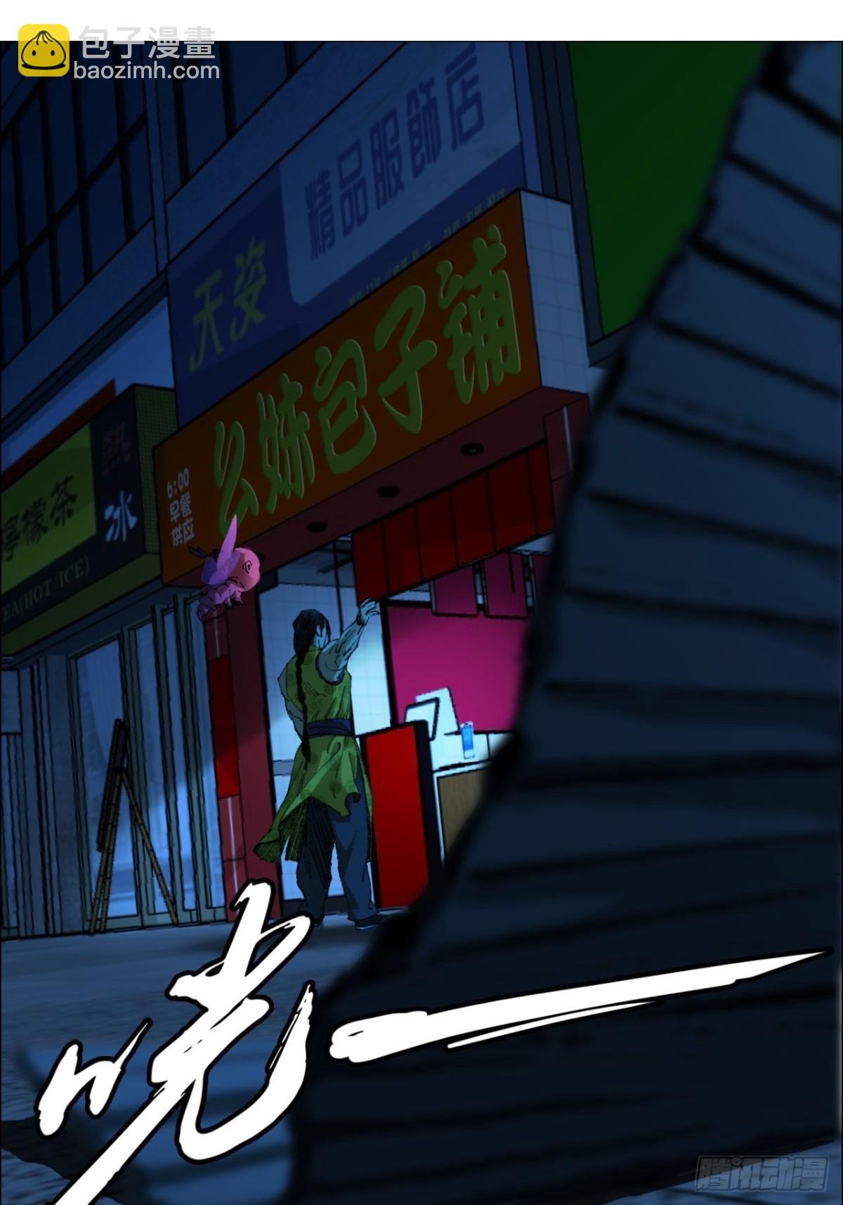 78 登门