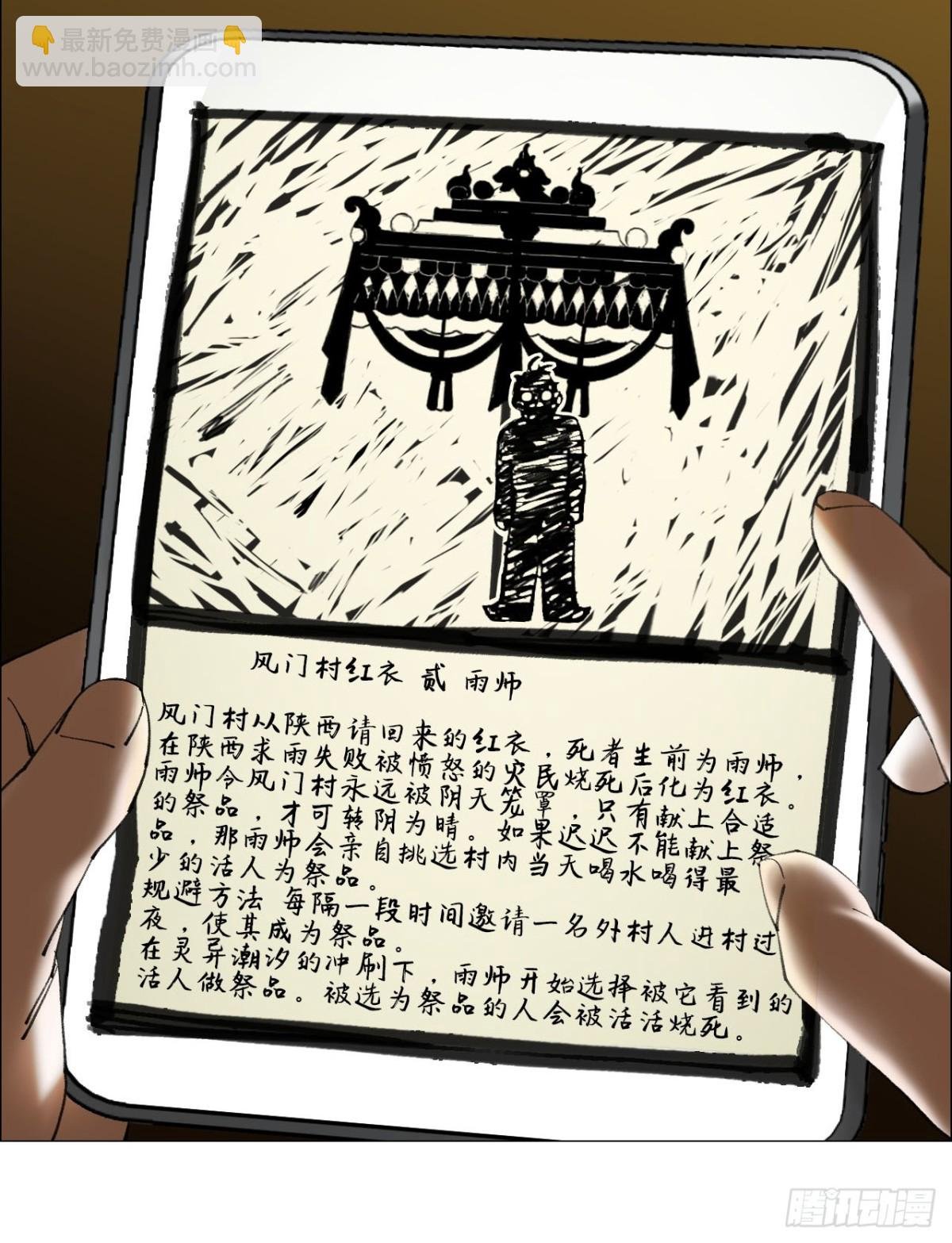 78 登门