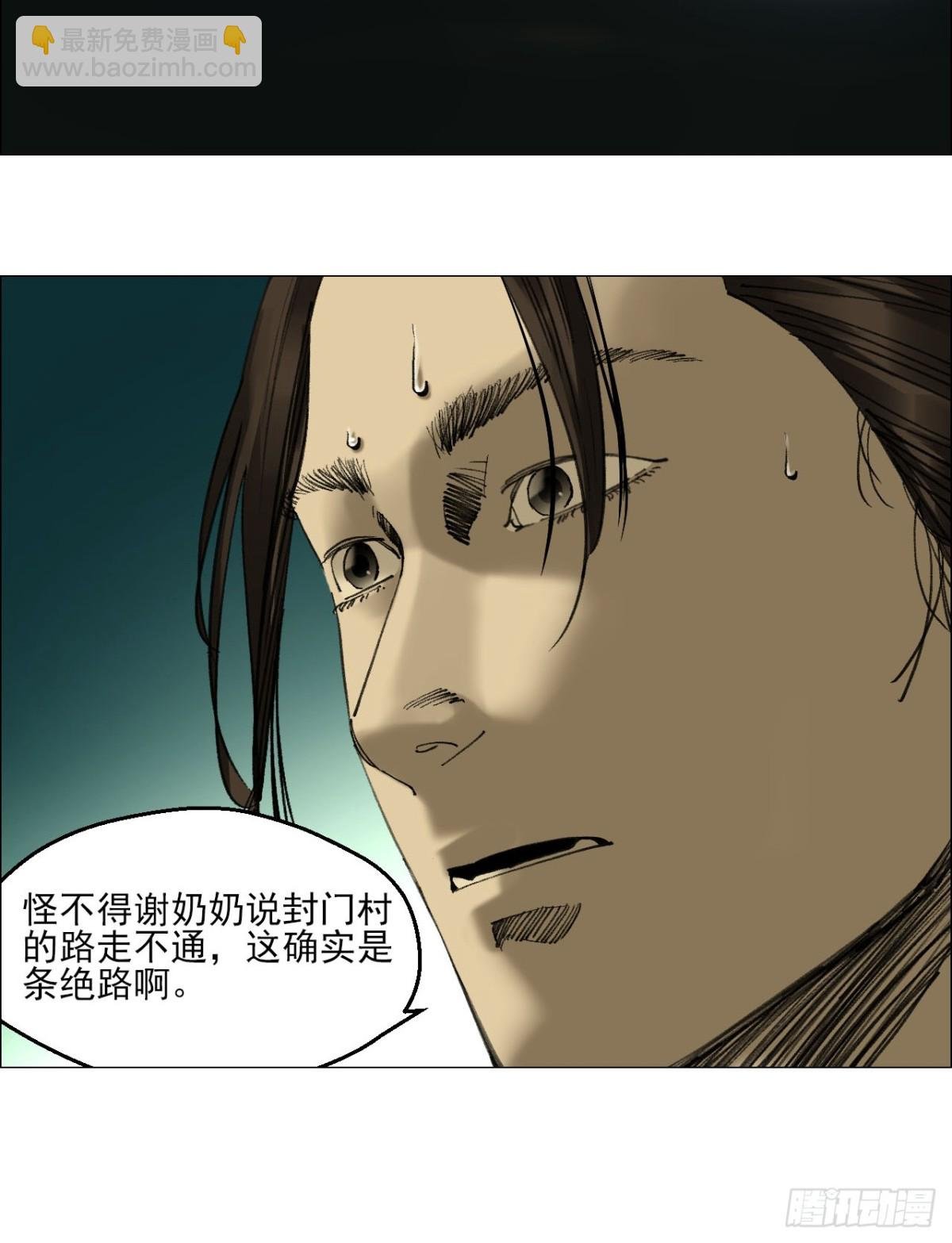78 登门