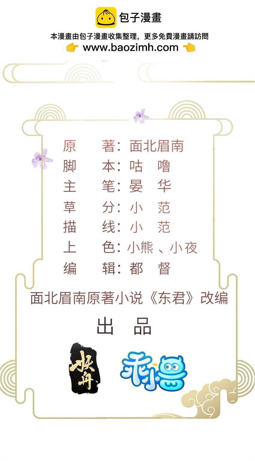099 不再演戏