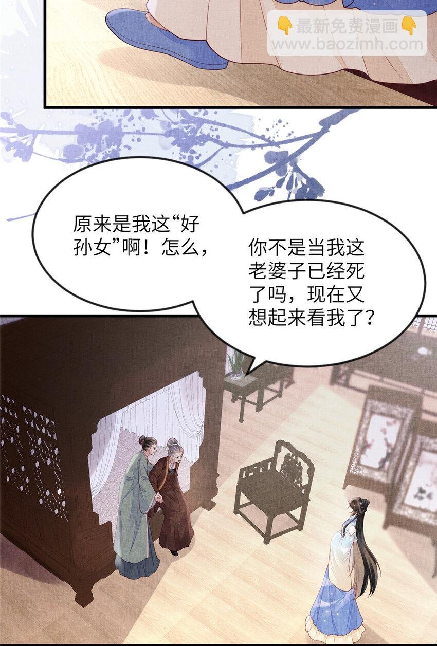099 不再演戏