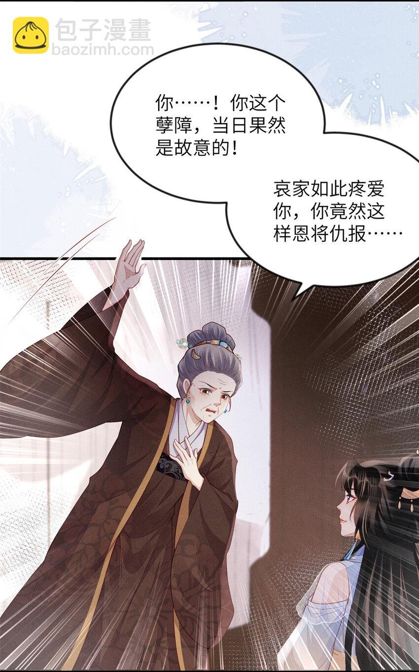 099 不再演戏