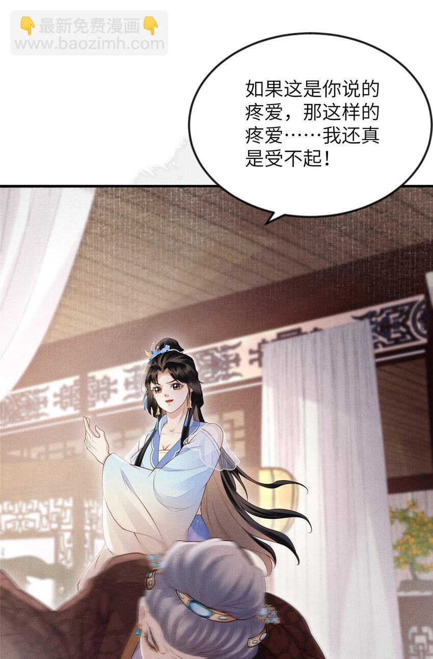099 不再演戏