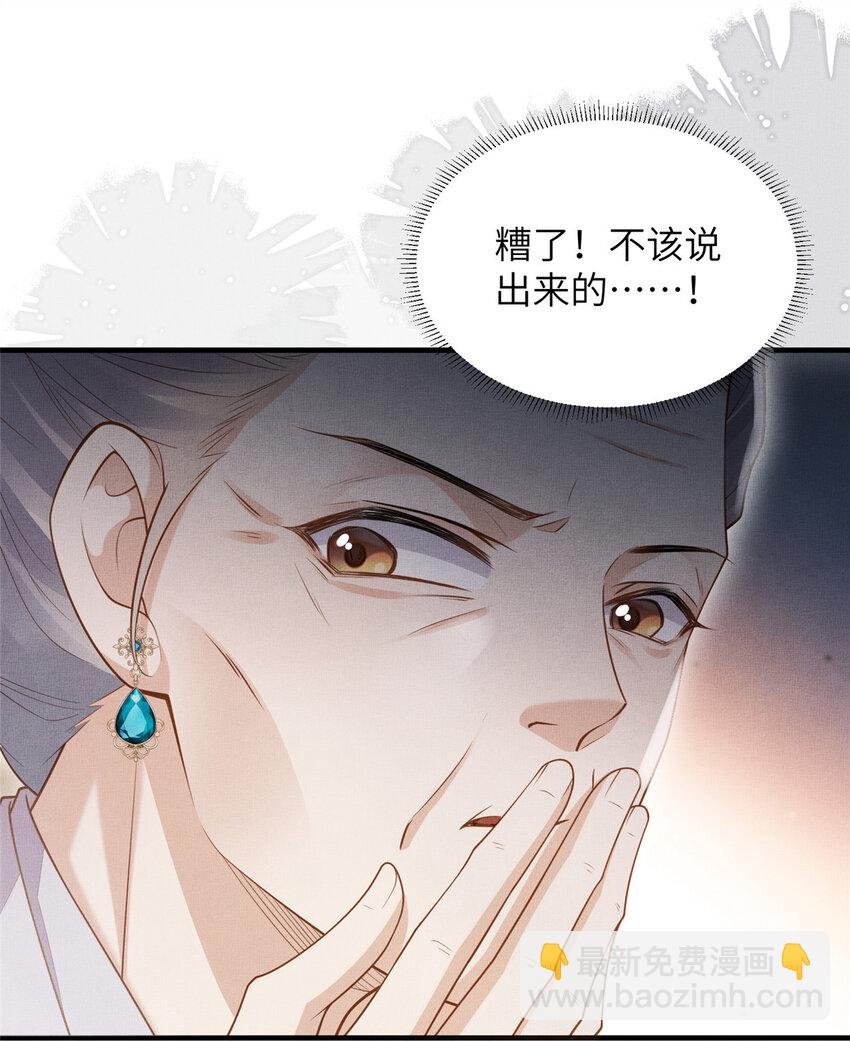 099 不再演戏