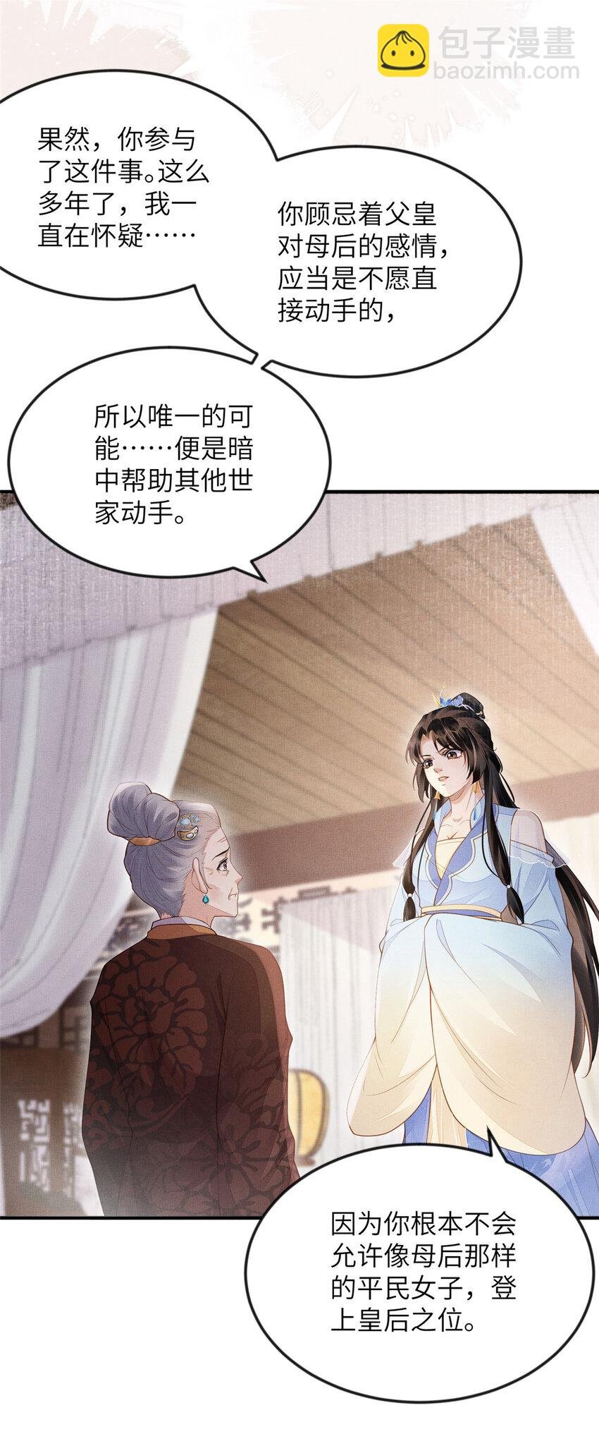 099 不再演戏