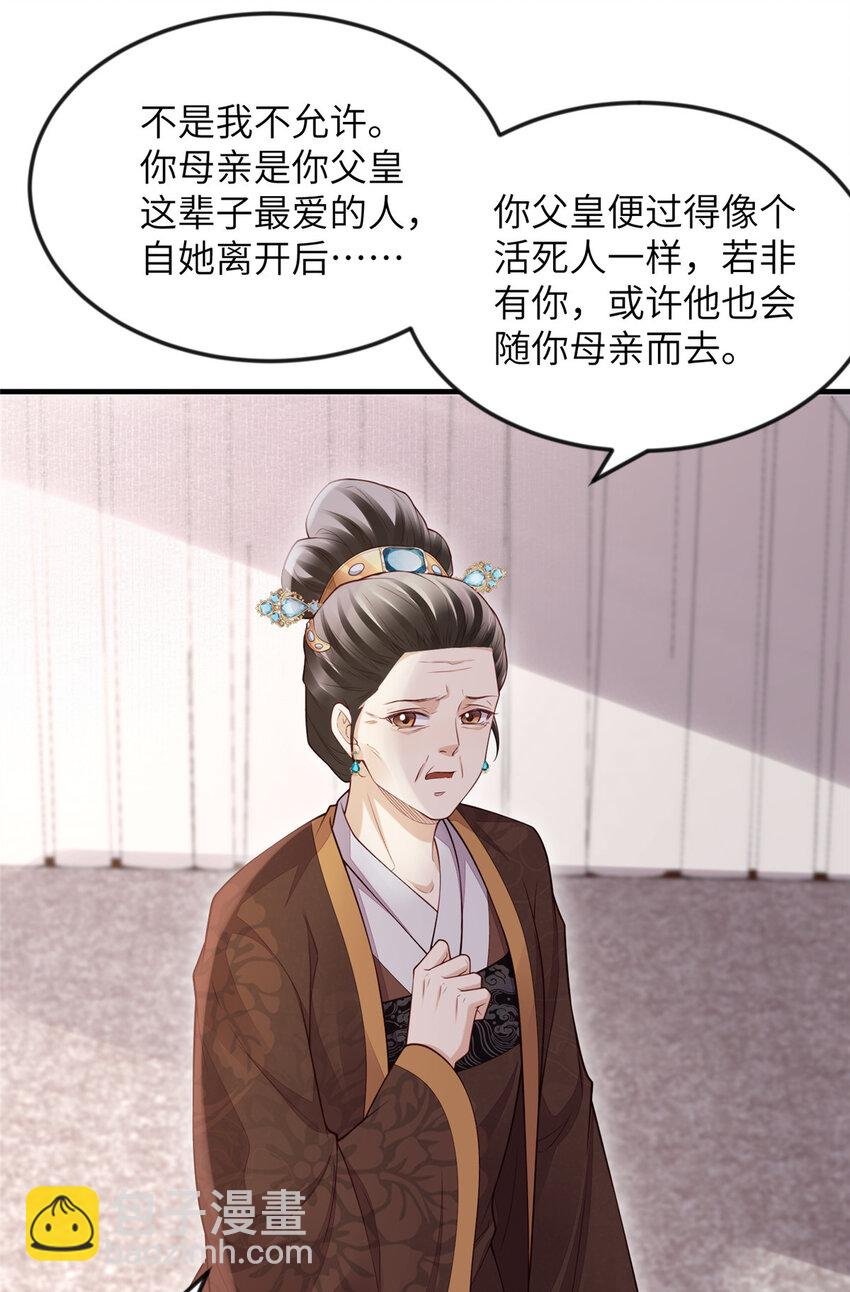 099 不再演戏