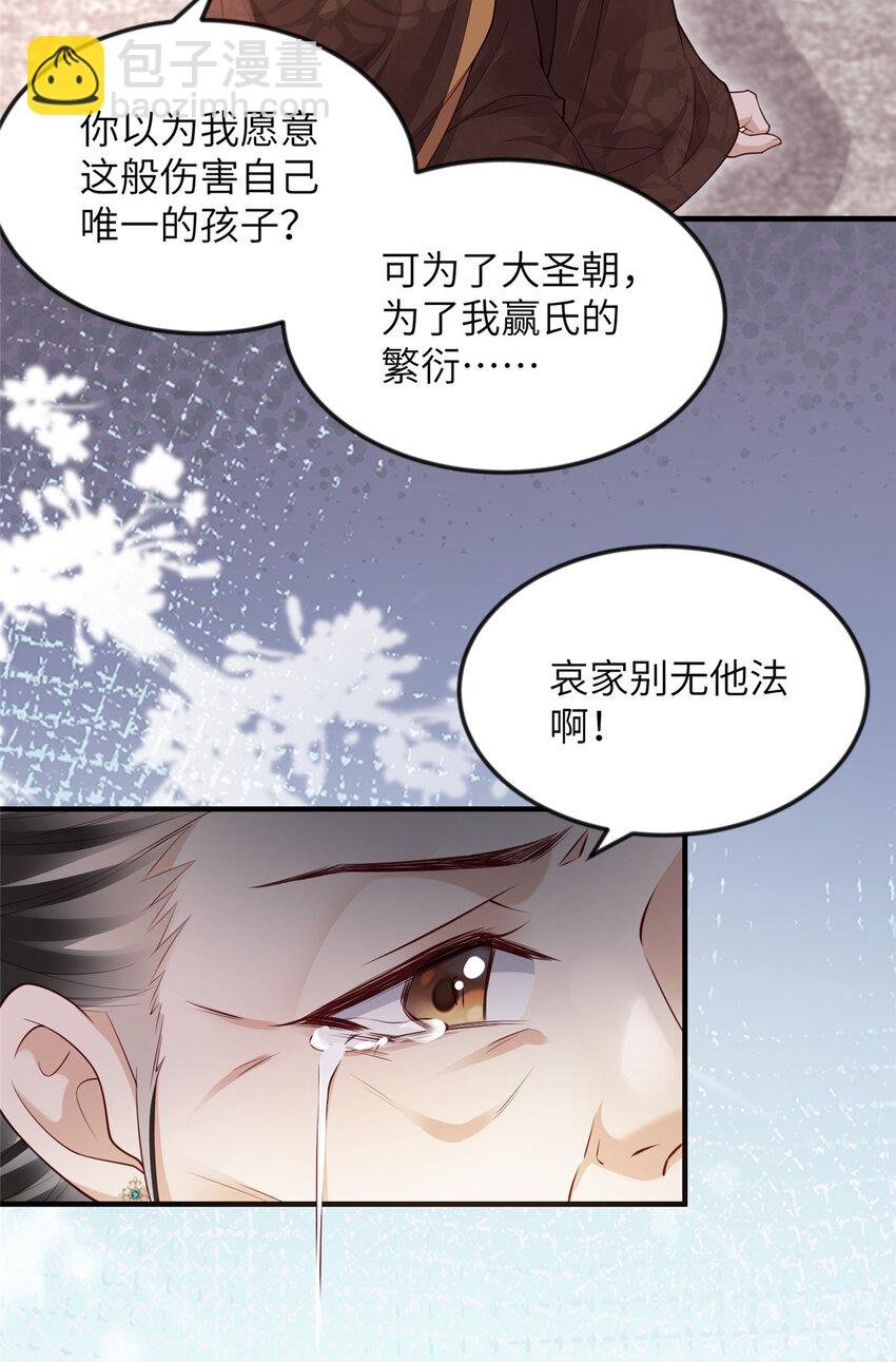 099 不再演戏