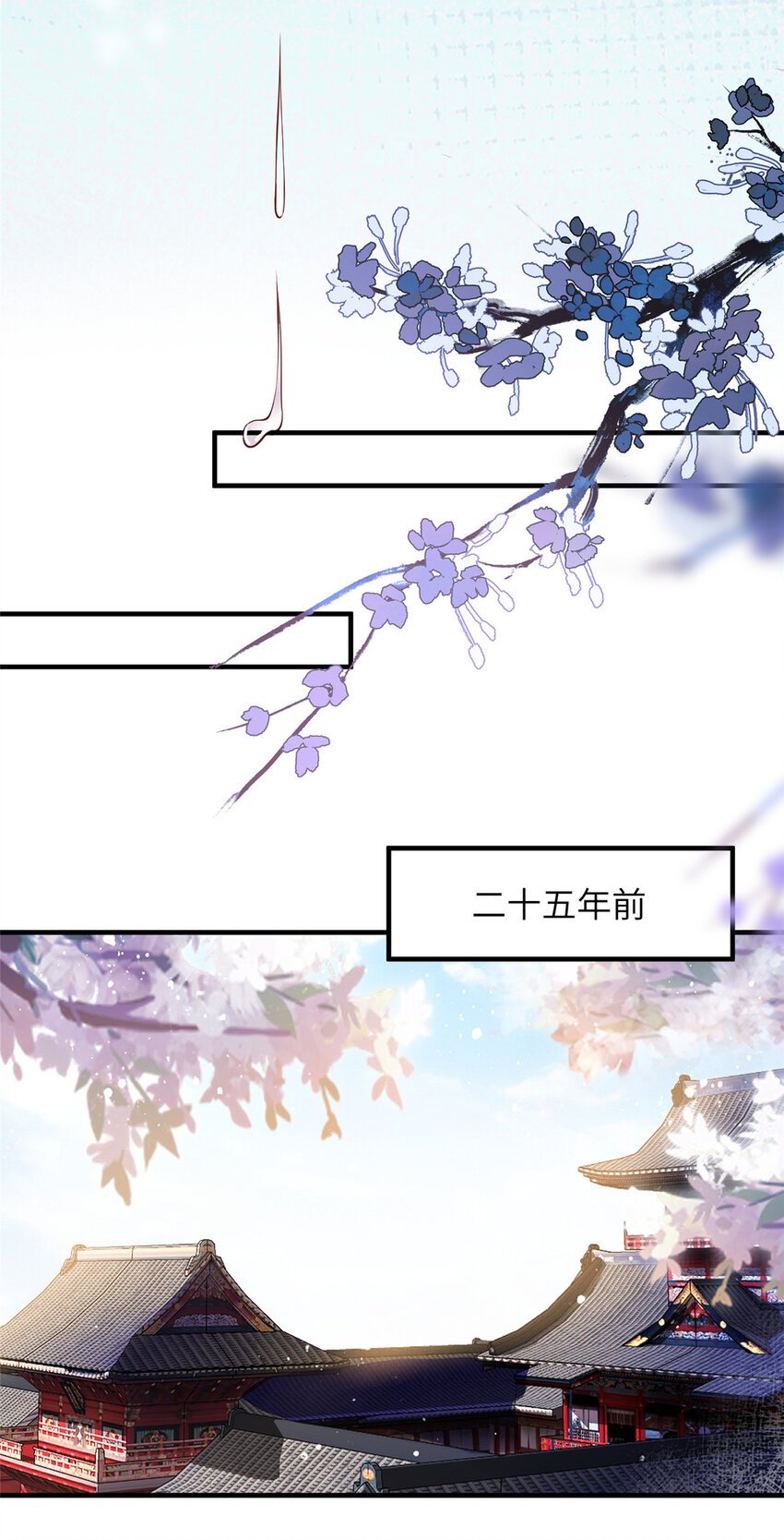 099 不再演戏