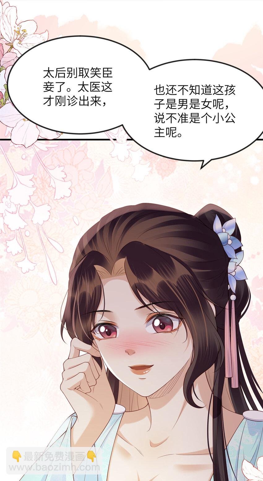 099 不再演戏