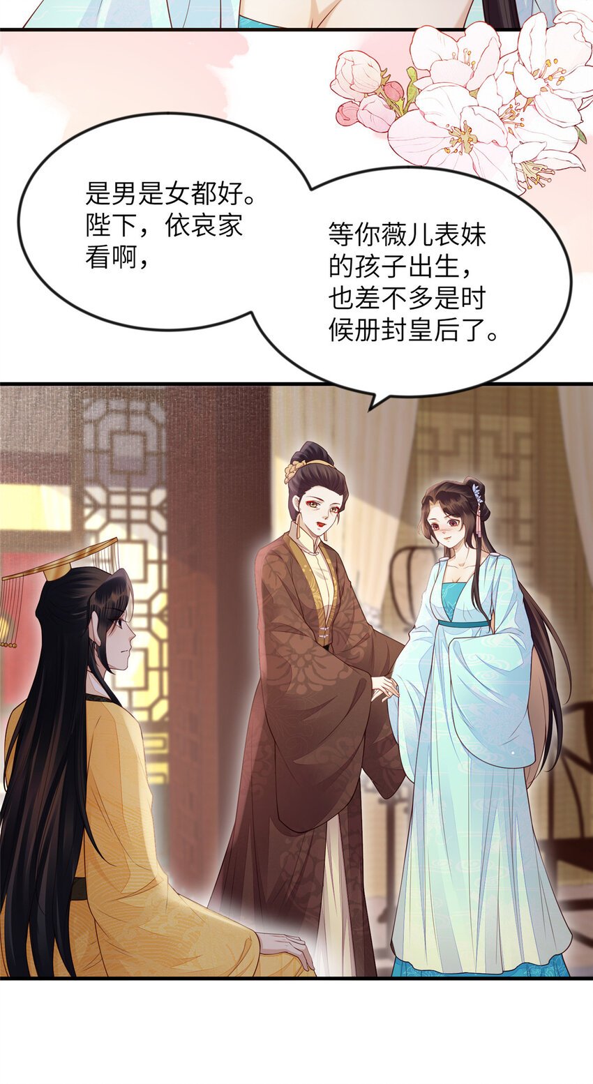 099 不再演戏