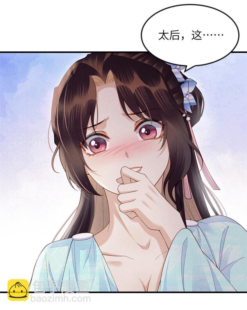099 不再演戏