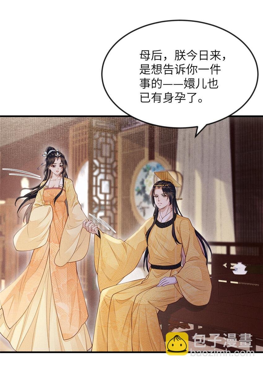 099 不再演戏
