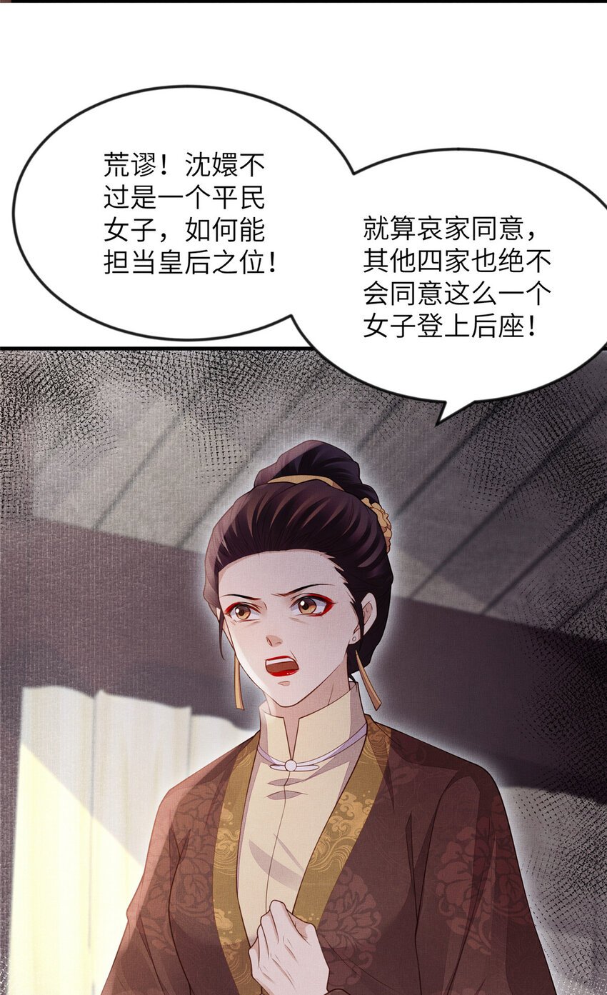 099 不再演戏