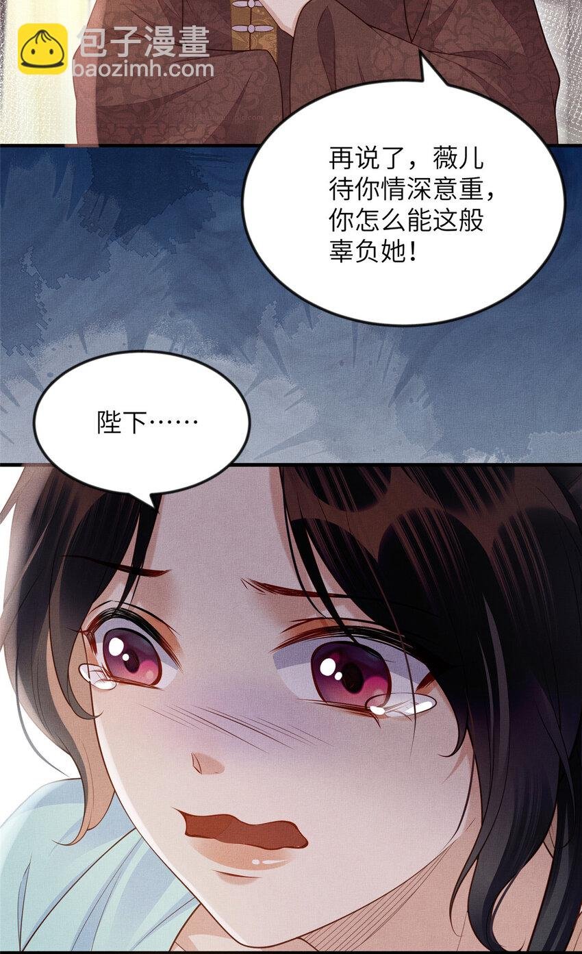 099 不再演戏
