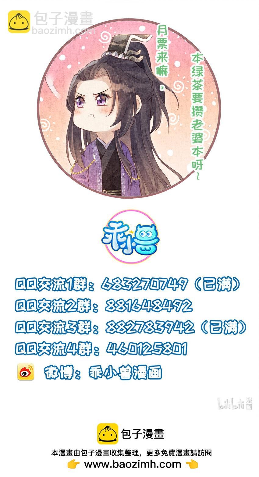 099 不再演戏