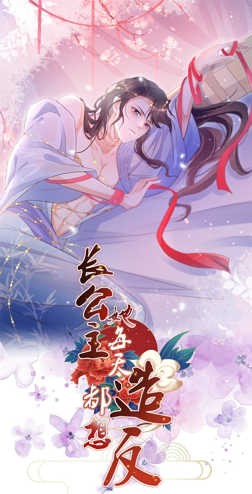 107 虞郎的想法