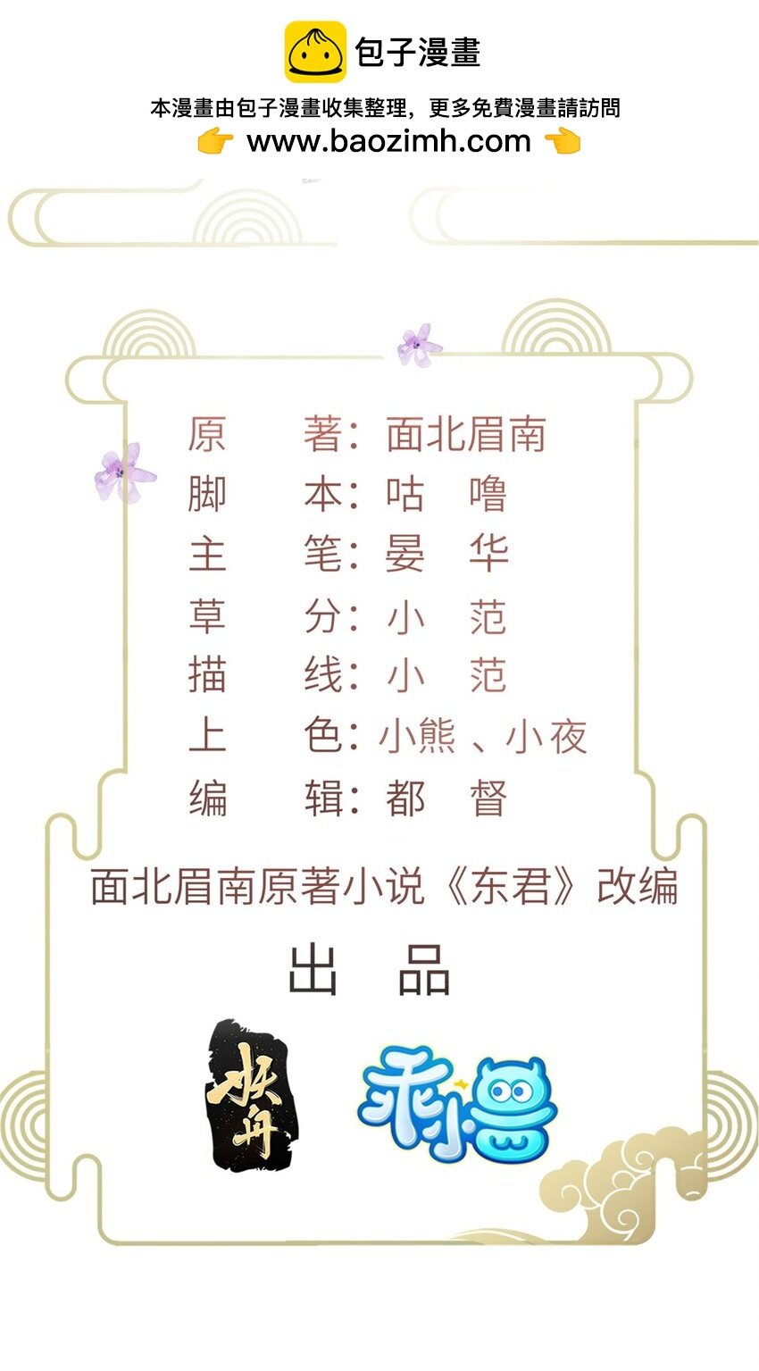 107 虞郎的想法