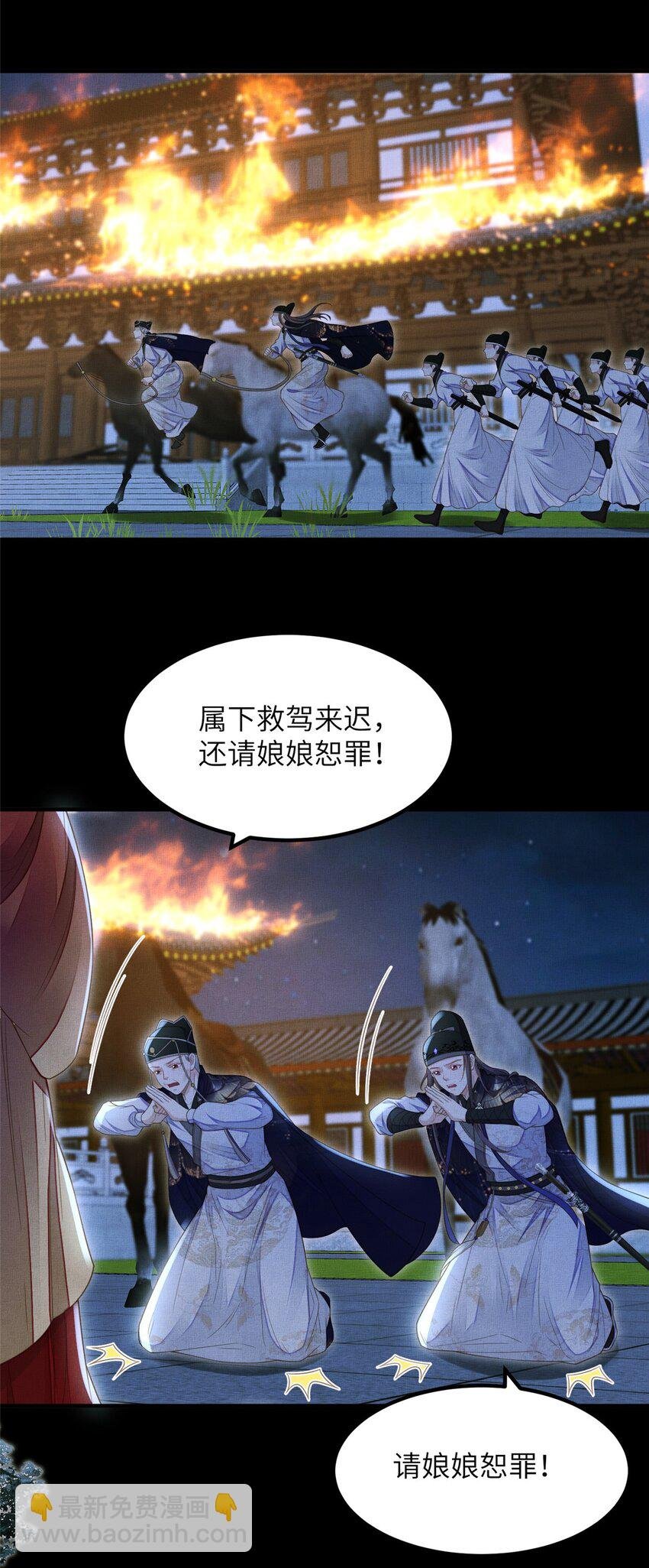 107 虞郎的想法