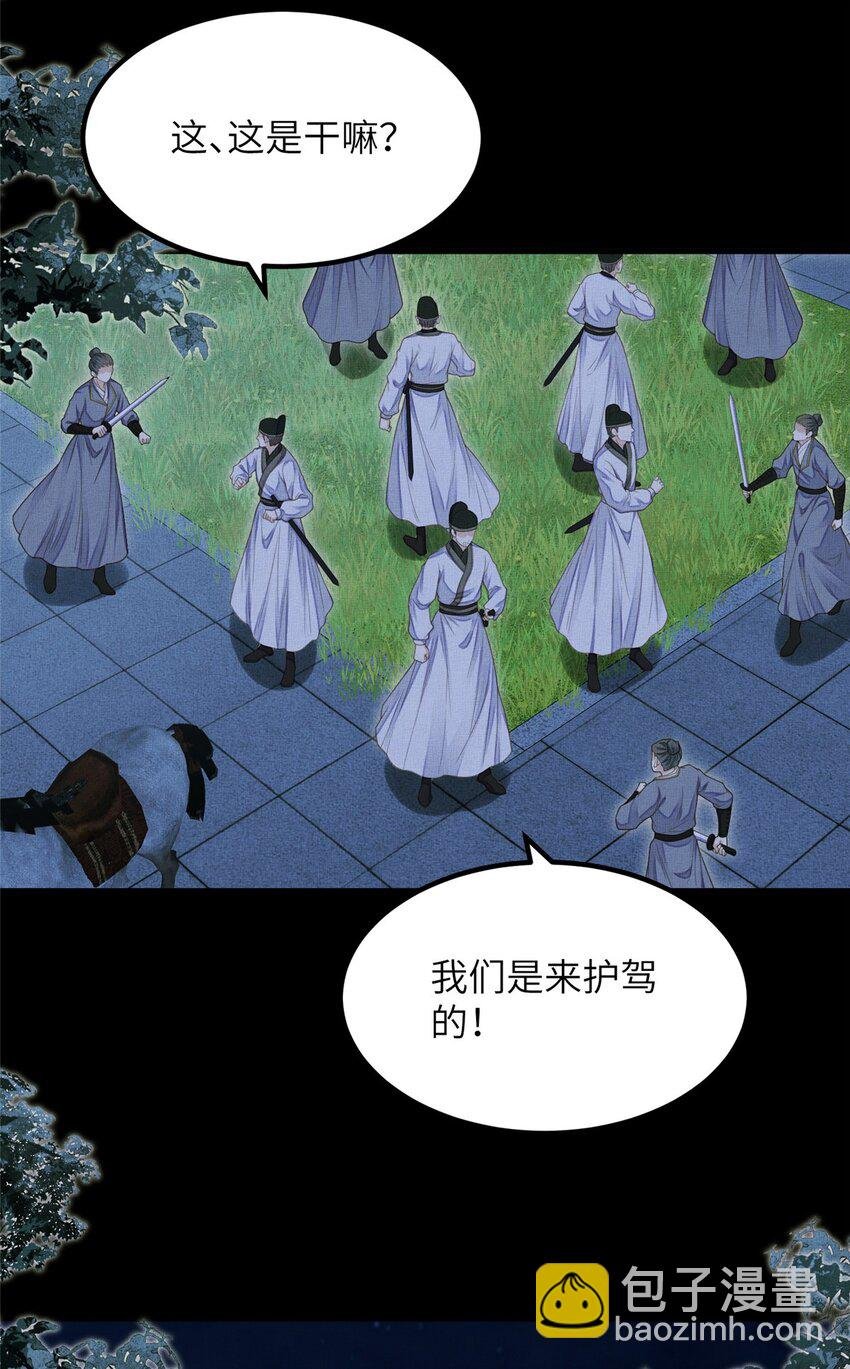 107 虞郎的想法