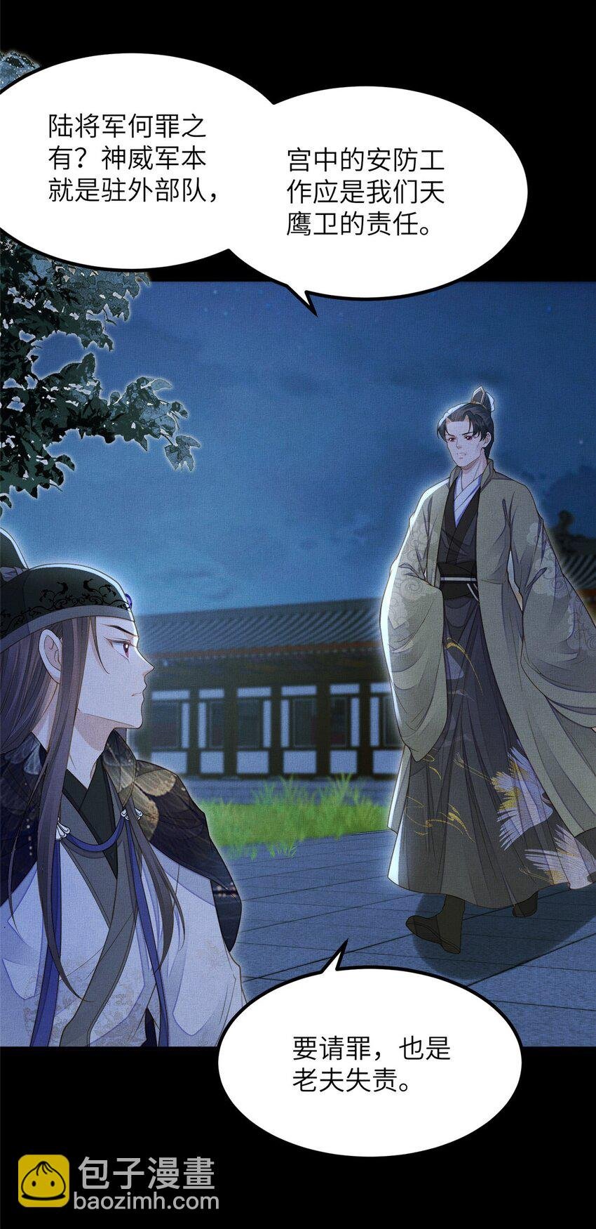 107 虞郎的想法