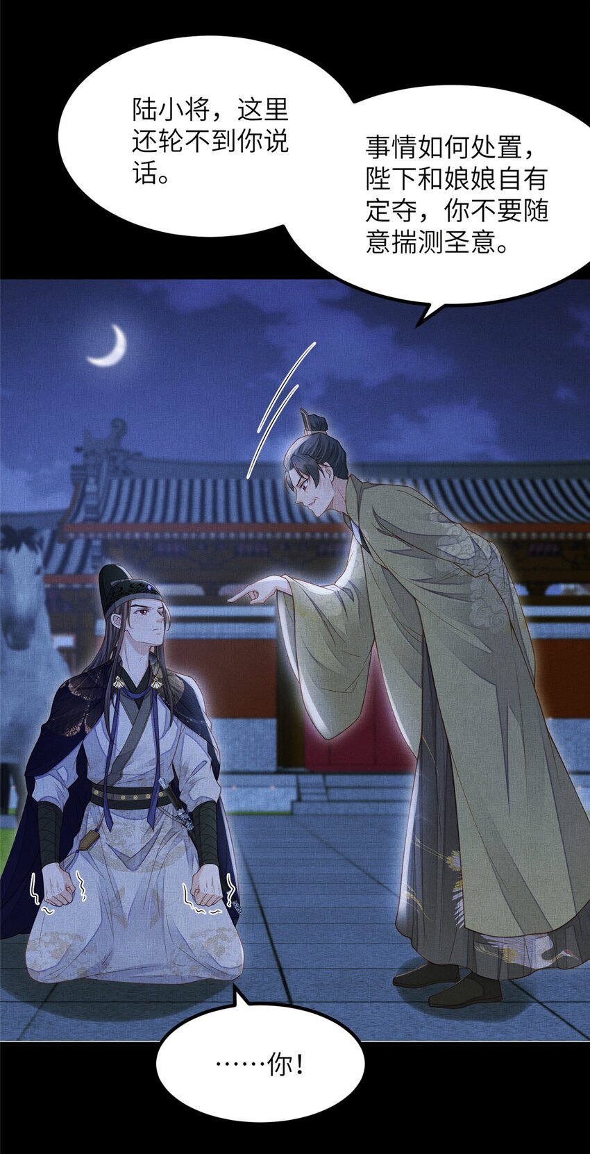 107 虞郎的想法