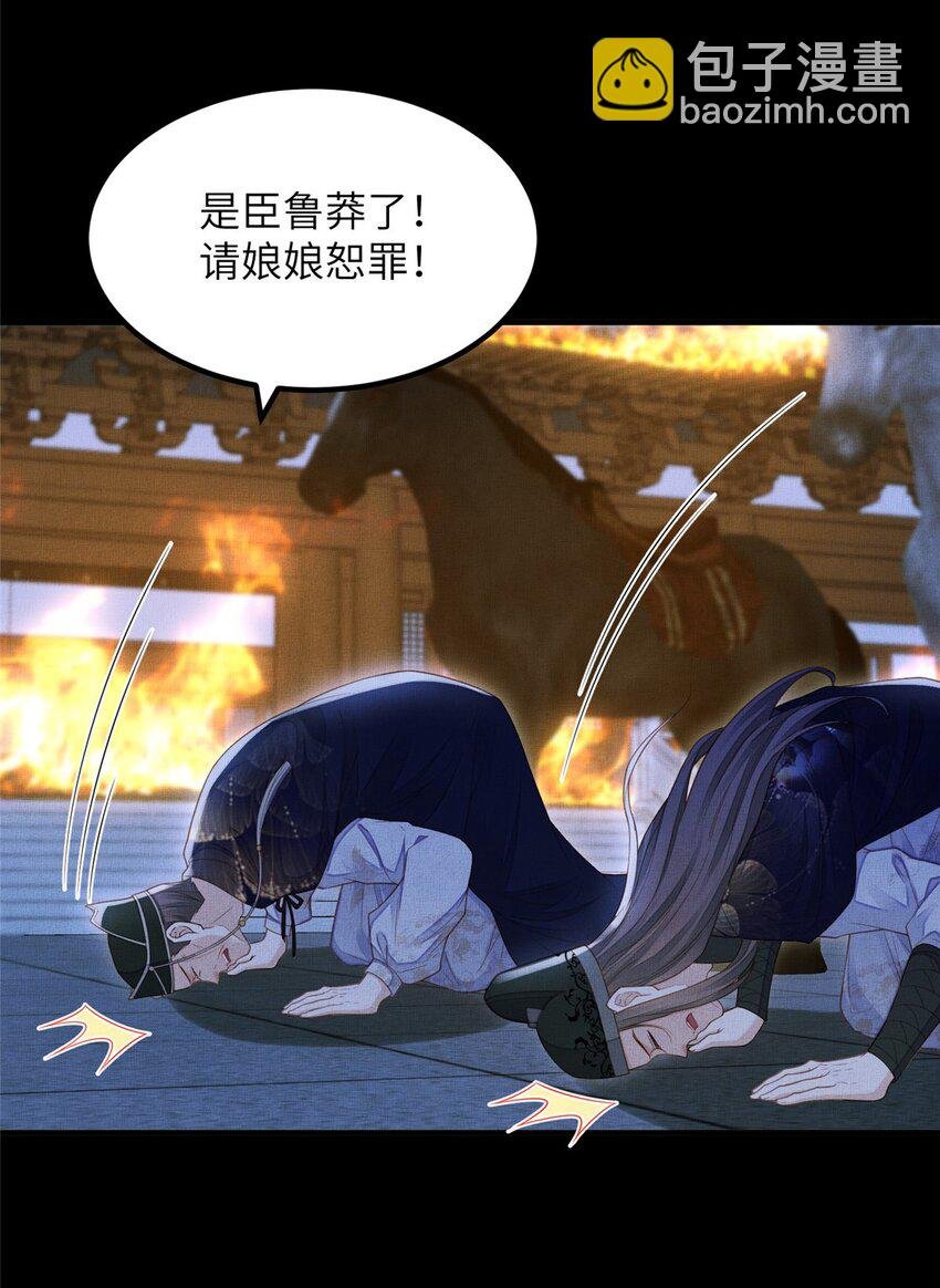107 虞郎的想法