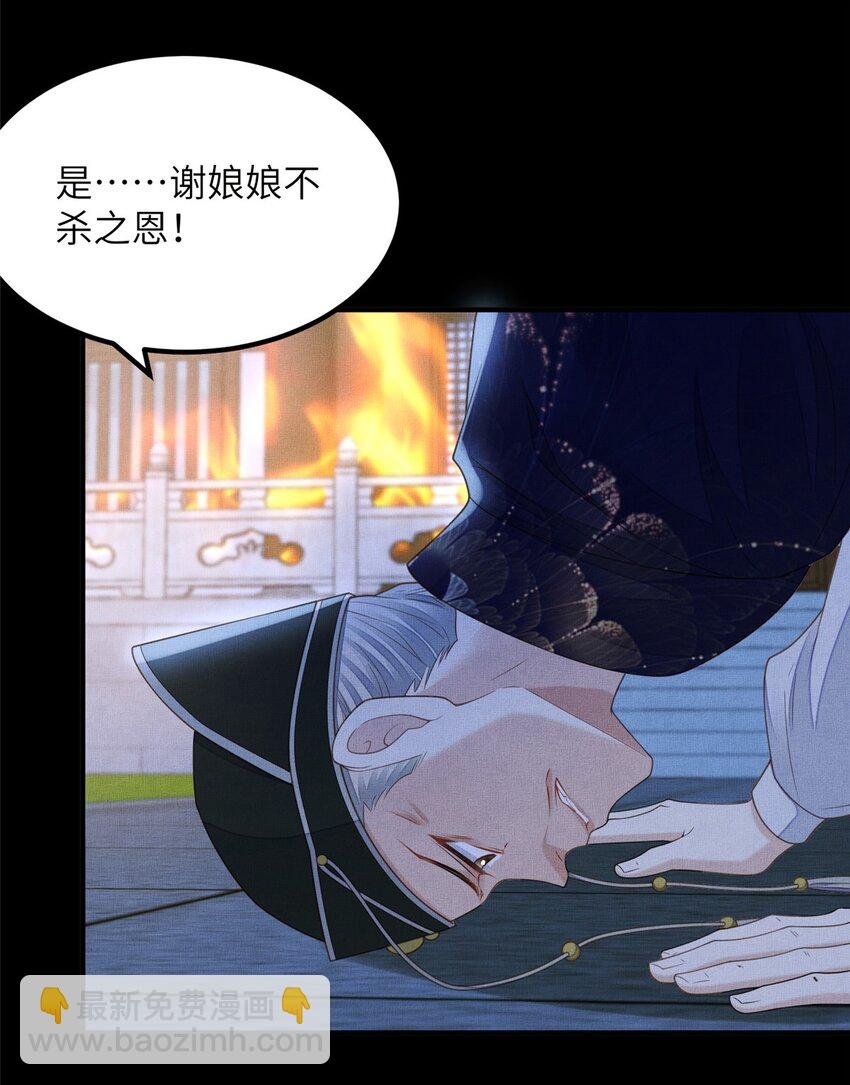107 虞郎的想法