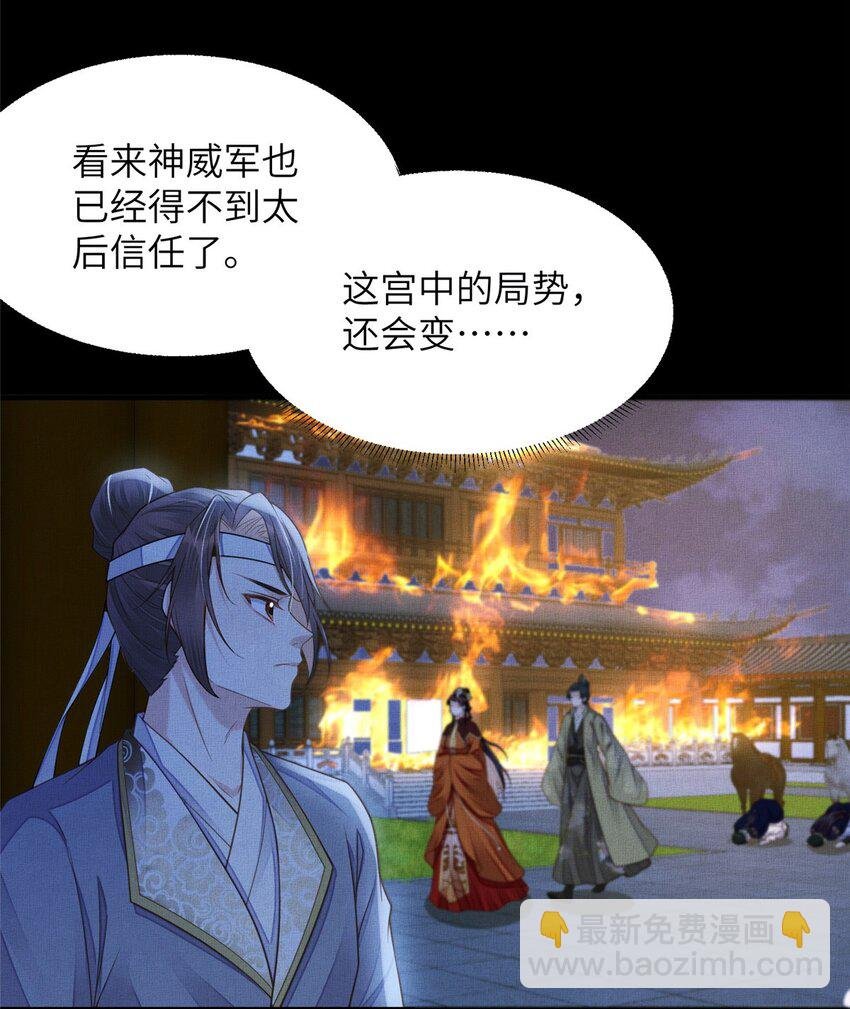 107 虞郎的想法