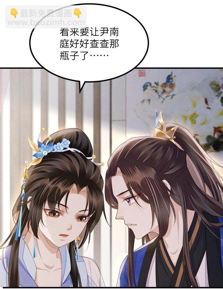107 虞郎的想法
