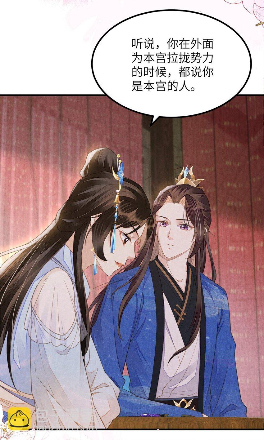 107 虞郎的想法