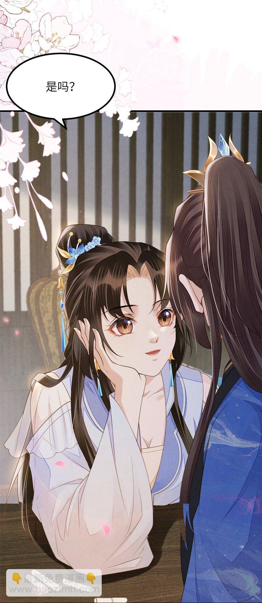 107 虞郎的想法