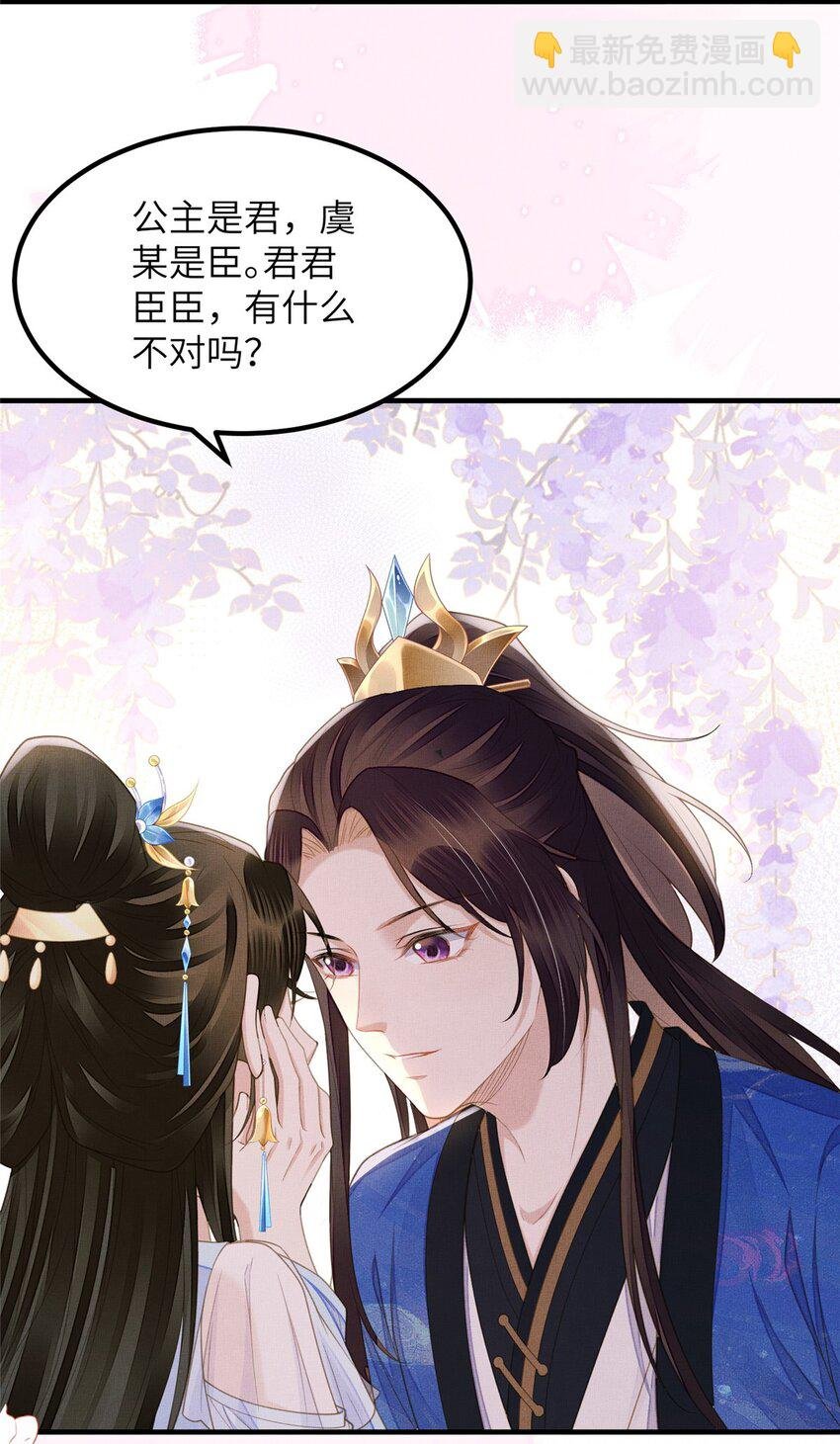 107 虞郎的想法