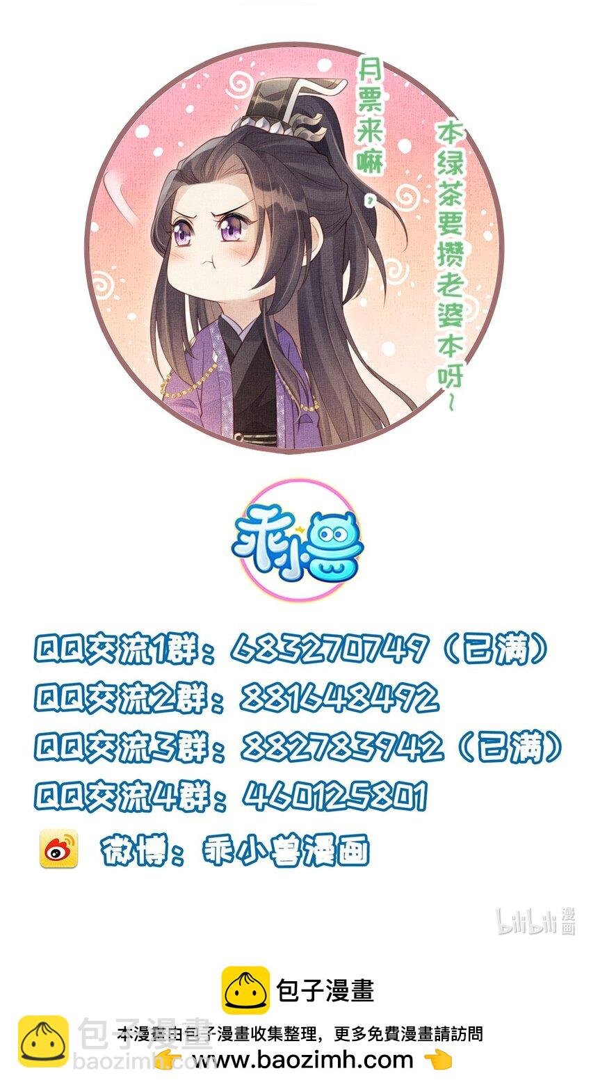 107 虞郎的想法