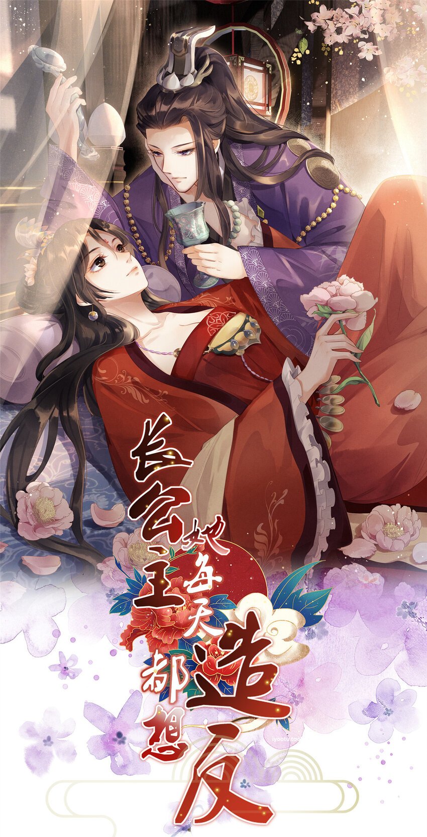 028 刁蛮县主宁乡