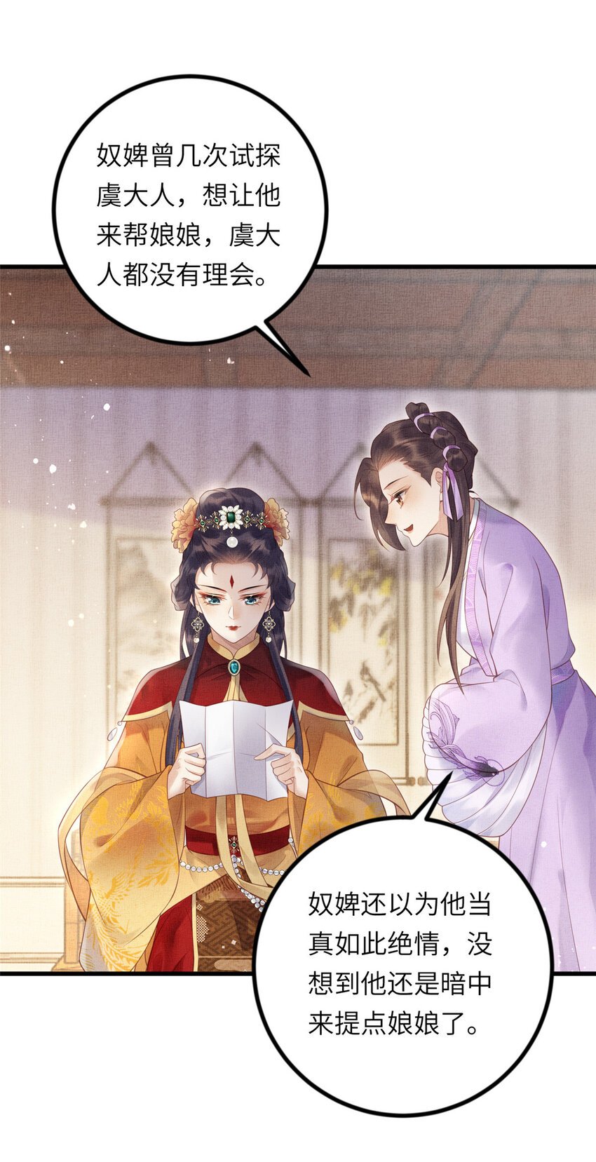 028 刁蛮县主宁乡