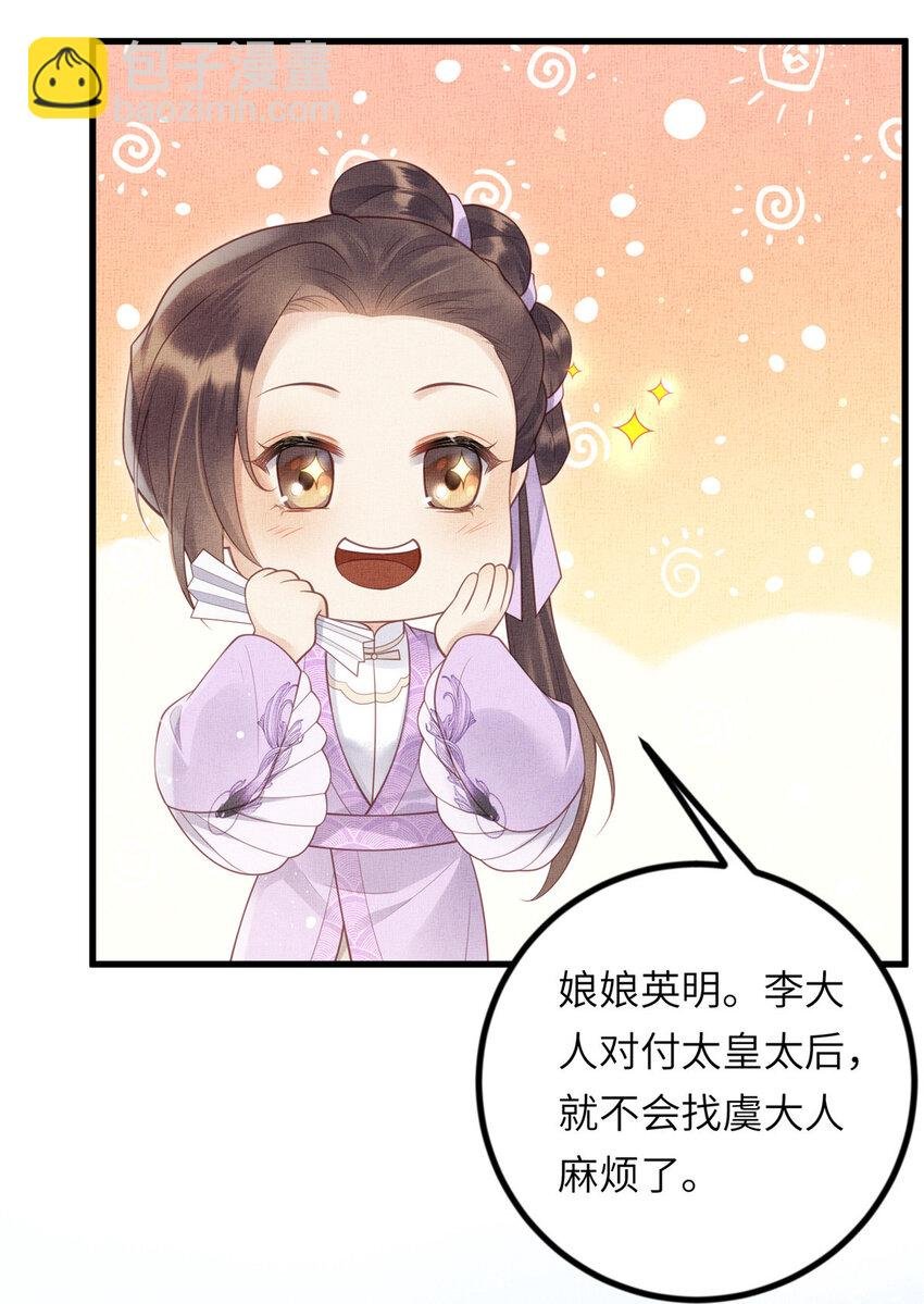 028 刁蛮县主宁乡