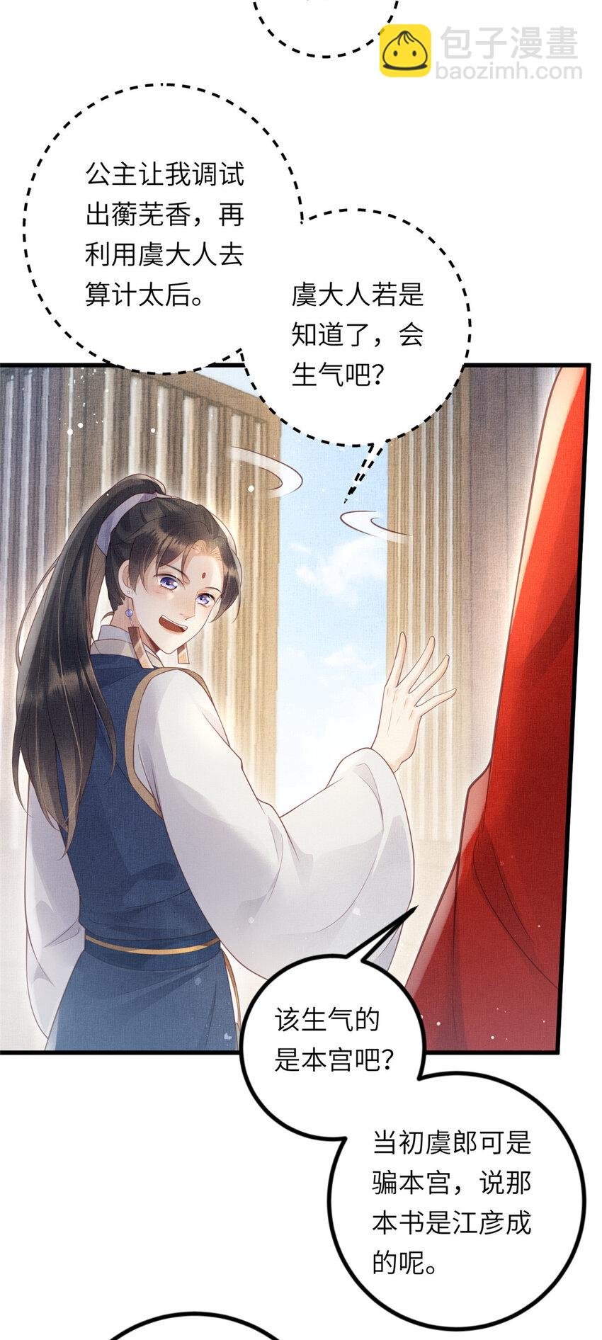 028 刁蛮县主宁乡