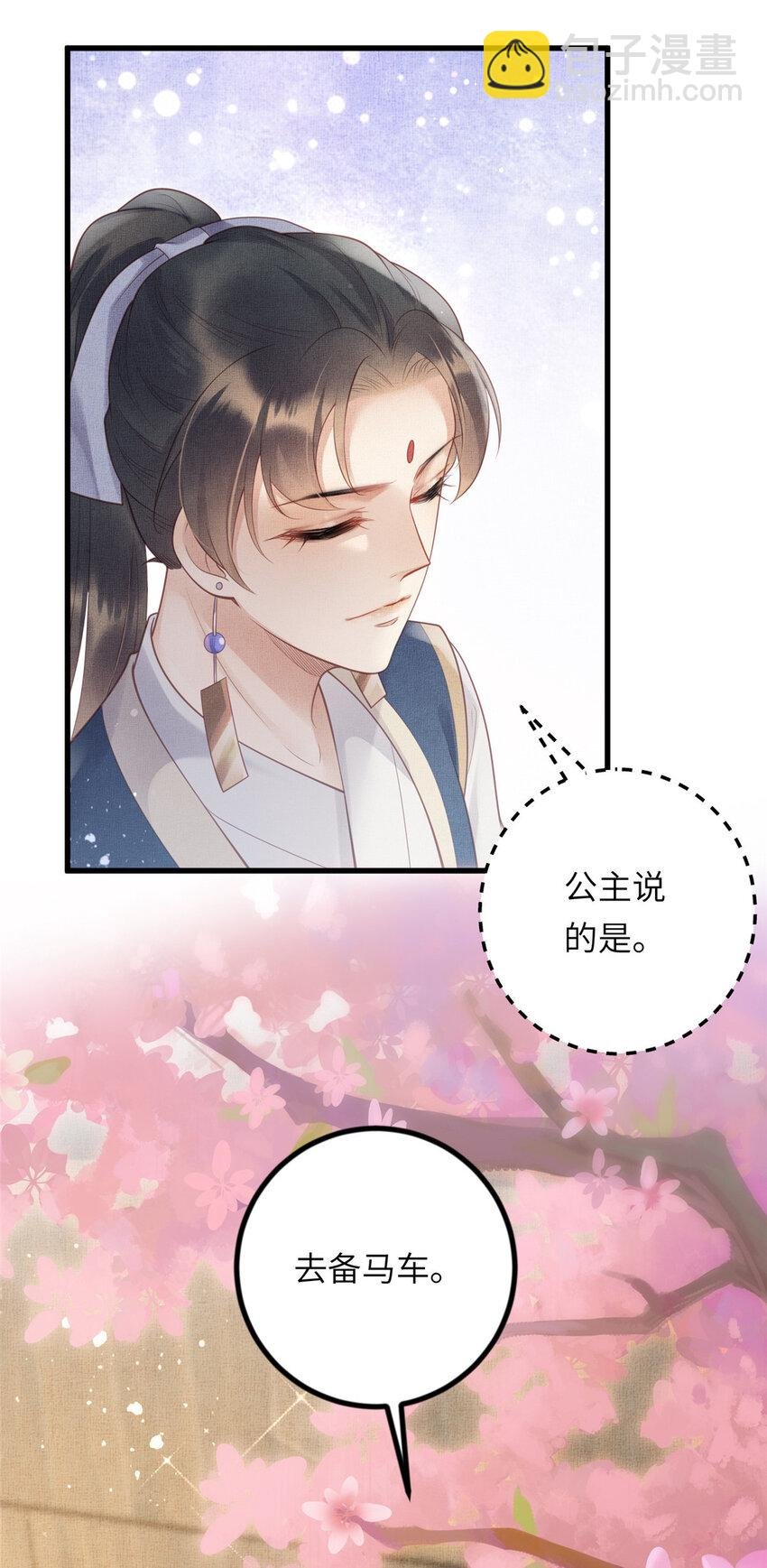028 刁蛮县主宁乡