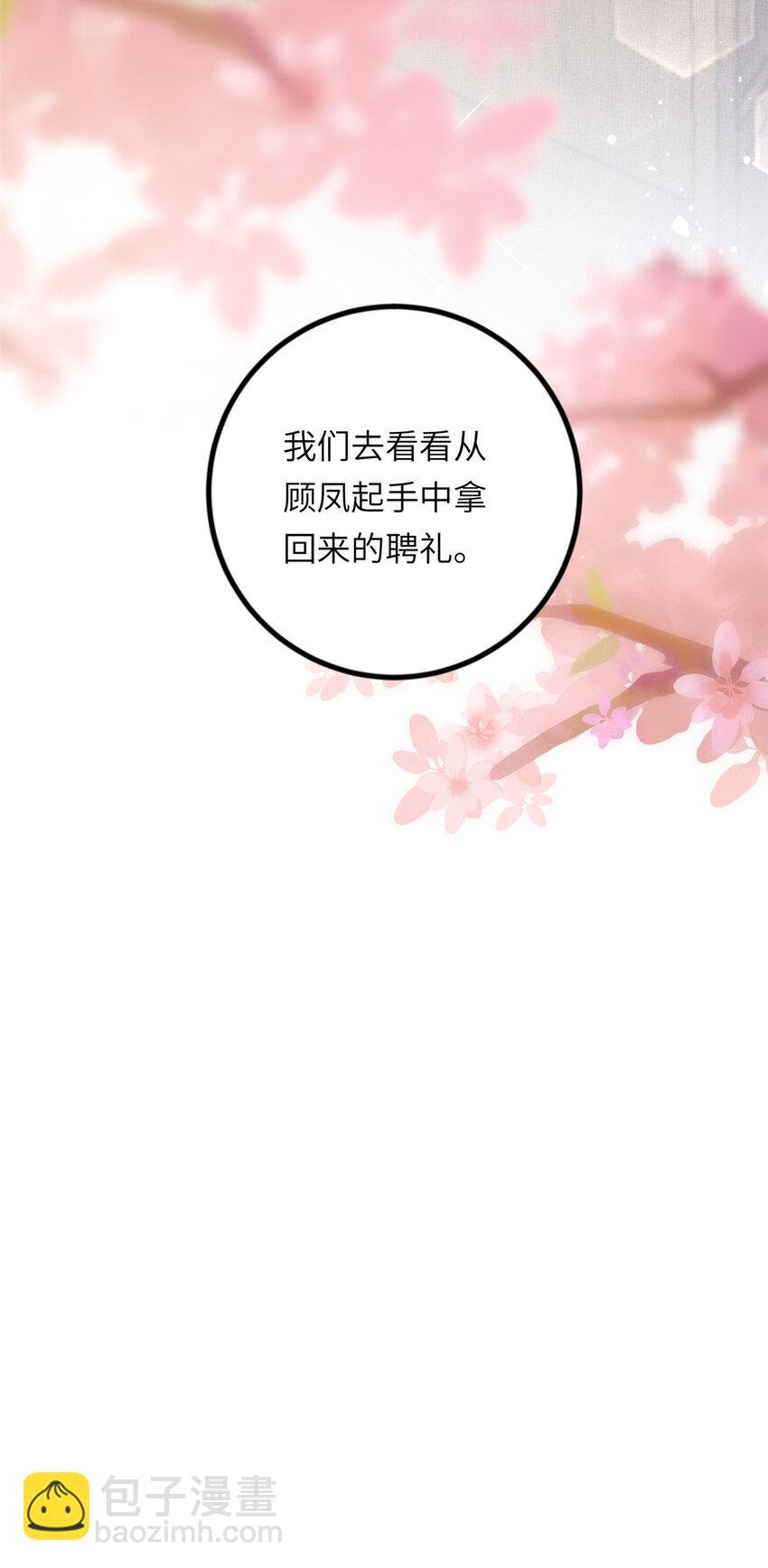 028 刁蛮县主宁乡